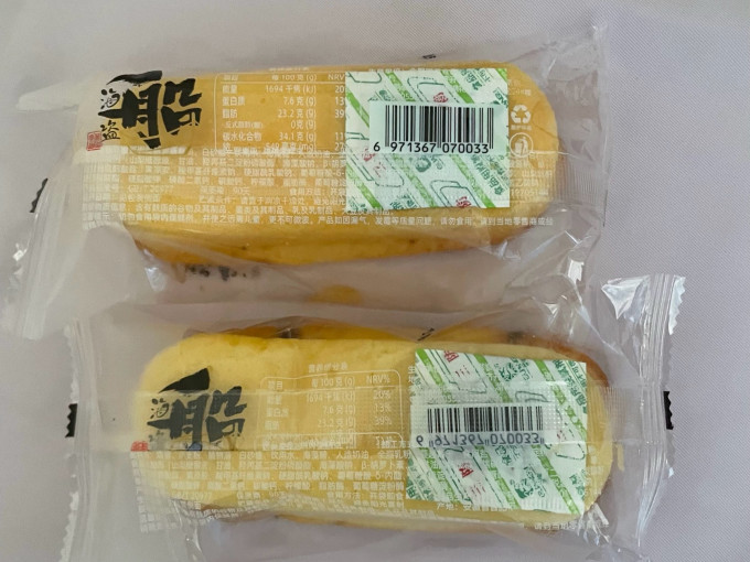 饼干糕点