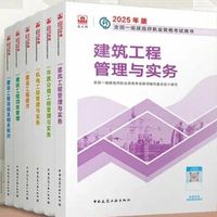 一建教材更新规律+最新大改年份，备考必看！