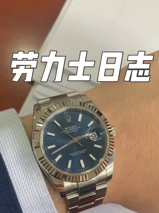 极品99新成色，劳力士/Rolex 日志型 M126334-0001 板带蓝条，76500💰#劳力士日志蓝盘 #劳力士日志 #劳力士蓝盘 #劳力士蓝日志 #劳力士日志126334