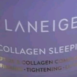 兰芝水润睡眠面膜,熬夜党终于有了“急救神器”