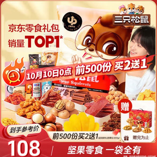 品质与服务兼备的零食店铺选择