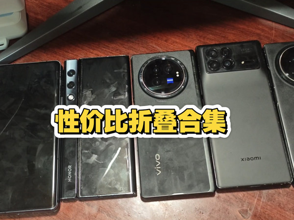 HONOR/荣耀V系列V Purse 8.6mm超轻薄折叠屏智能手机冰川蓝256GB 12GB