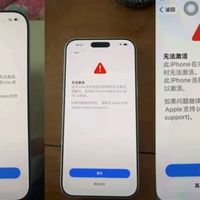 苹果服务器疑似故障致全球用户激活受阻