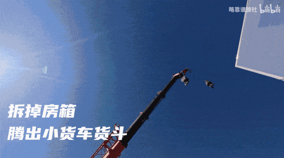 全网点赞!让大家热血沸腾的戈壁大字修复:是这位B站UP主干的
