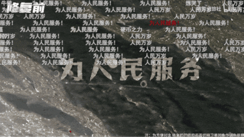 全网点赞!让大家热血沸腾的戈壁大字修复:是这位B站UP主干的