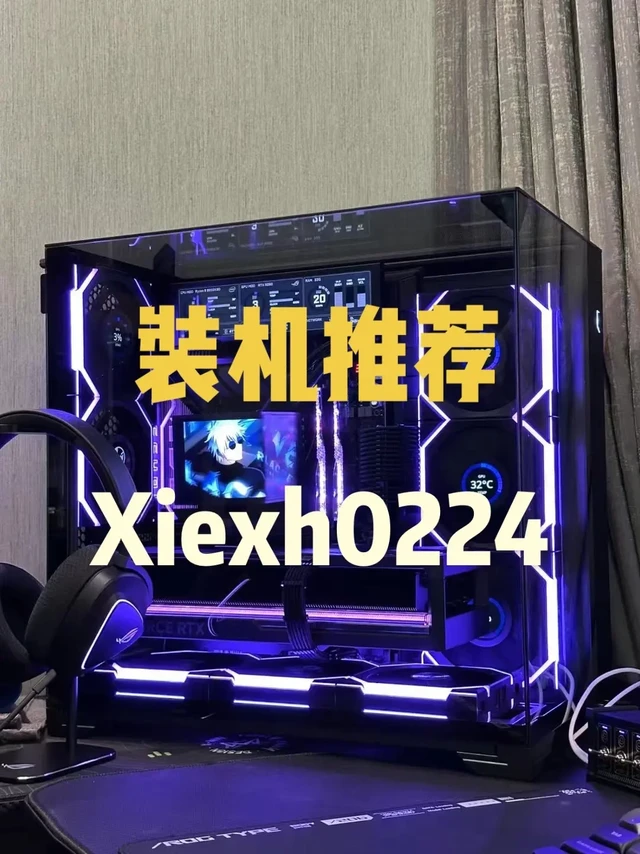 热门装机机箱搭配推荐。总结当下市面上热门的海景房机箱品牌
入门级当之无愧，孤勇者Mini及Matx系列。以及航嘉S920，S960，S980海景房系列。爱国者W60，爱国者星璨小岚
300价位:航嘉S