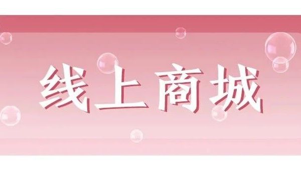 【线上商城】秋意渐浓，请查收这份入秋穿搭指南！