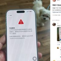 iPhone大规模激活失败 官方称正紧急修复
