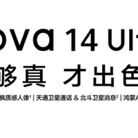 信号稳如老狗充电快过闹钟，这台手机让双十一剁手真香！