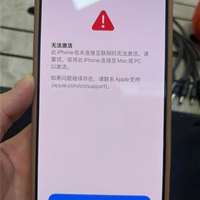 突然！国内大量iPhone 17新机无法激活  网友：买个了砖头回来 苹果回应了