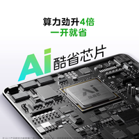 美的大 1.5 匹变频冷暖挂机：酷省电科技，守护全家四季舒适