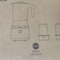 美的多功能小型搅拌机----料理多能手
