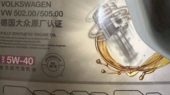 大众车主必看！统一5W-40全合成机油，原厂认证的保养安全感拉满
