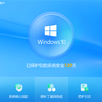 Win10今日正式停服 360正式推出“Win10盾甲” 延续安全守护