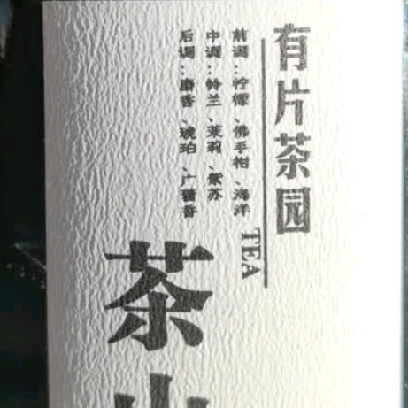 双十一必回购！江小熏车载香薰，让每次开车都成“治愈时刻”
