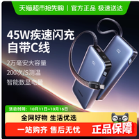 被问爆的绿联 45W 充电宝！苹果华为党终于不用带俩电宝了