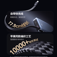 被问爆的绿联 45W 充电宝！苹果华为党终于不用带俩电宝了