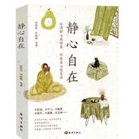 ：开启心灵疗愈的静谧之旅