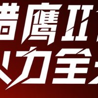 HKC G27H4电竞显示器，高刷大屏色彩准，游戏办公两相宜！