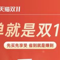 薅羊毛机会来了！净水设备历史新低，还有ipone17pro等你拿