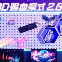 白色主机党狂喜！技嘉X870E X3D冰雕主板实测封神，颜值性能全要