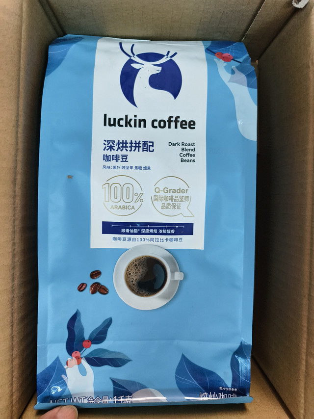 打工人续命豆回购清单！95块1公斤的瑞幸深烘，配啥牛奶都香！