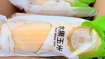 老粉亲测！零添加高性价比，健康加餐首选—蒲仓佳水果玉米