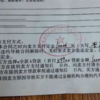 宁夏银川一消费者全价购车遇展车交付争议