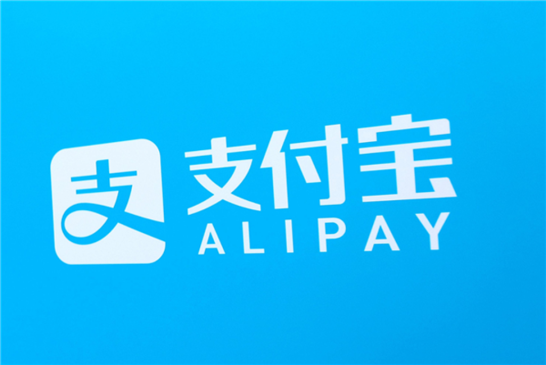 国际金价再创新高!蚂蚁财富回应工行“积存金”走热:当日访问量超百万