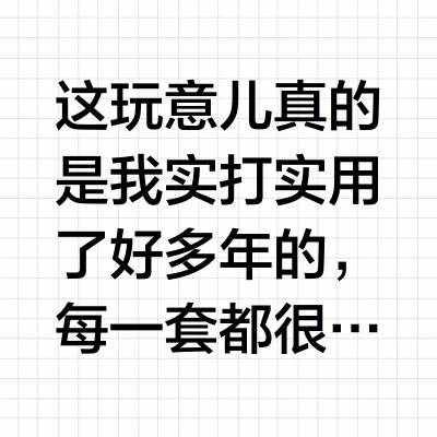 比香水香1w倍的东西。。。。