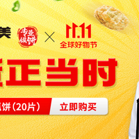 每天早餐吃什么？？—给你支一招