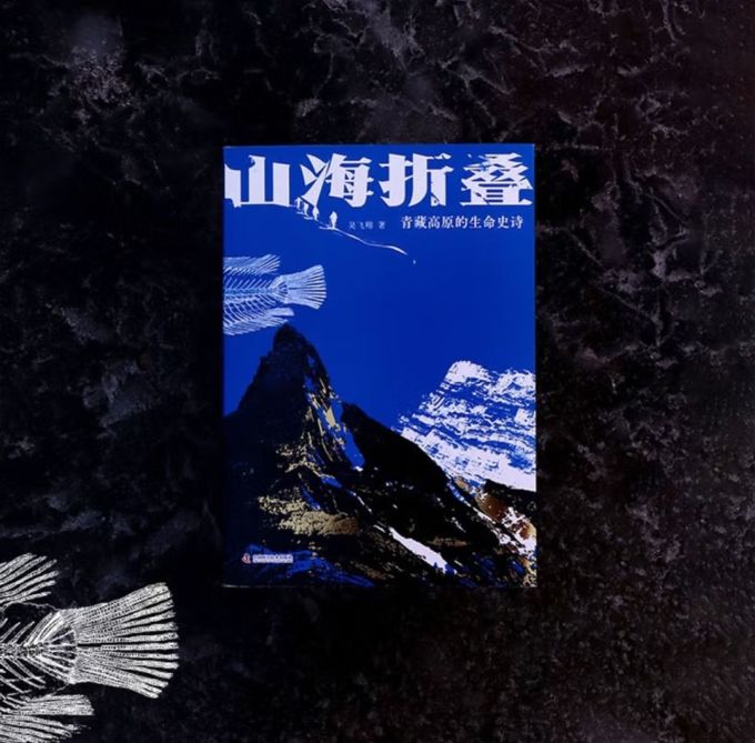 科学技术