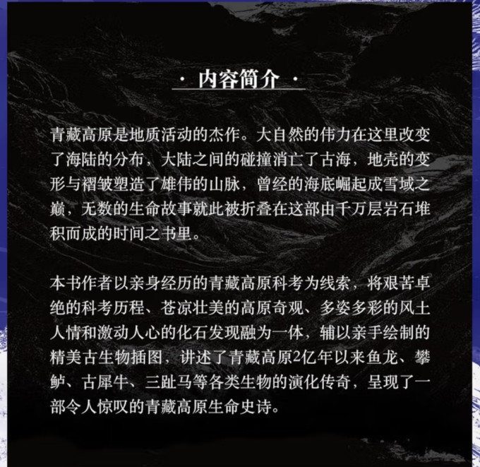 科学技术