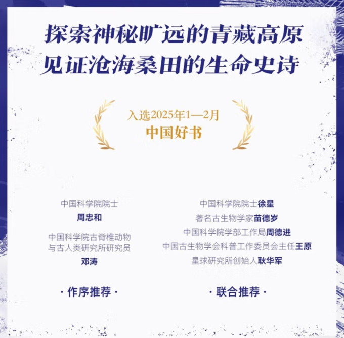 科学技术
