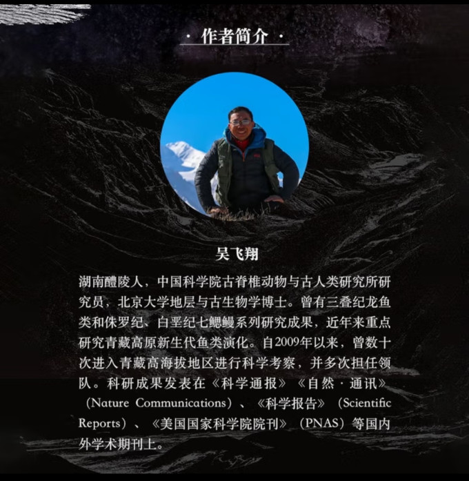 科学技术