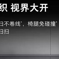 我的年度新喜：石头G30，智能家居里的清洁标杆