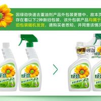 厨房清洁必备！绿劲油污净500g双装，彻底去油污！