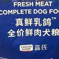 泰迪比熊爱吃的蓝氏鲜乳鸽冻干