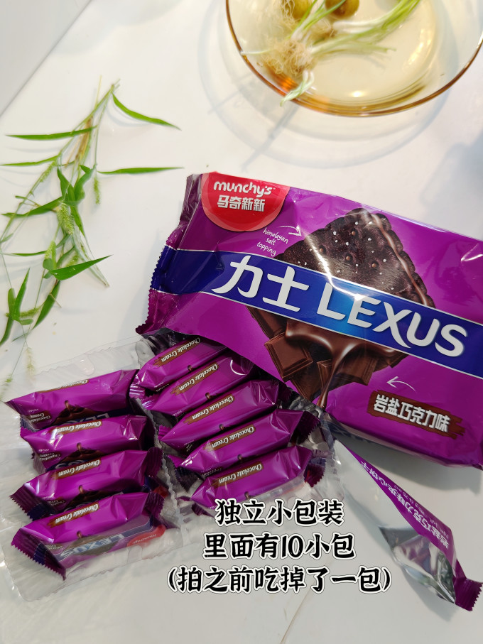 马奇新新饼干