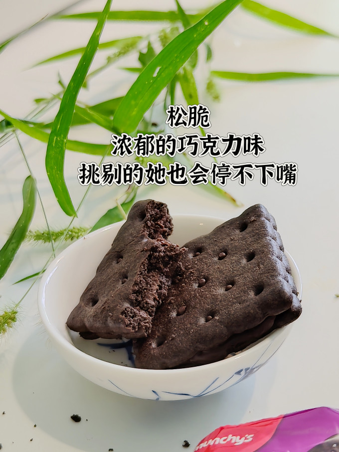 马奇新新饼干