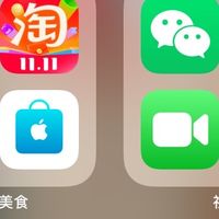 手机银行APP助力双十一理财