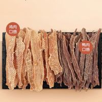 HELLOJOY狗狗零食：幼犬训练奖励鸡胸肉干，快来看看！