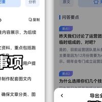 2025年4款华硕录音转文字工具深度评测：哪款才是办公族的效率