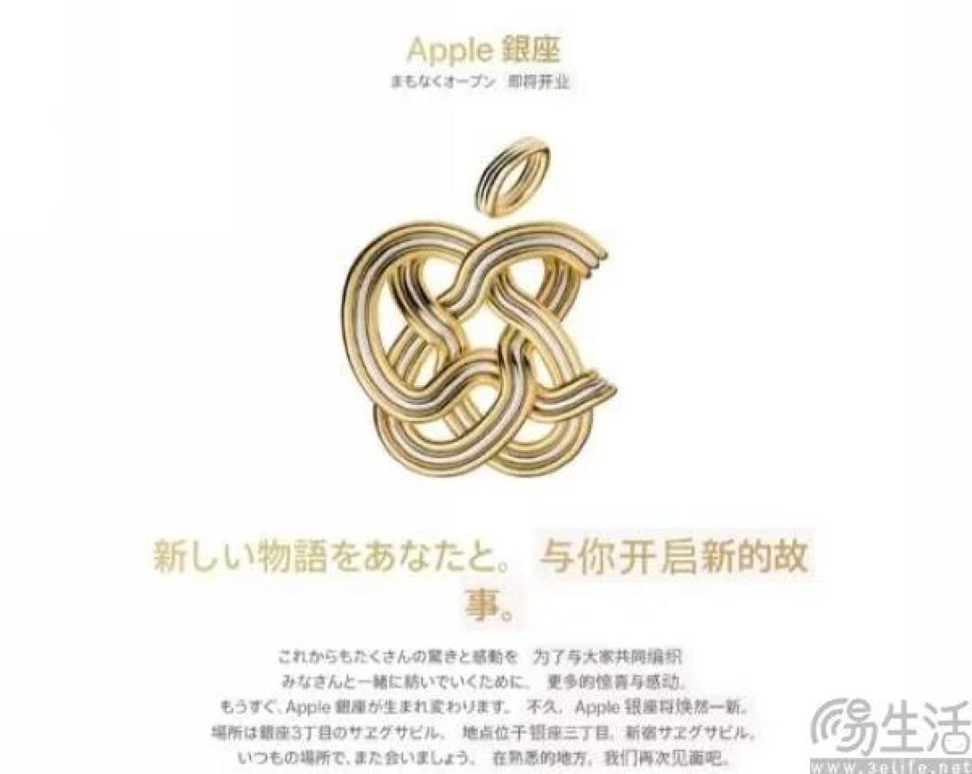 库克奉上“彩虹屁”，原来苹果在日本的日子也不好过
