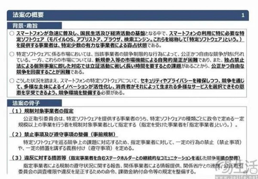 库克奉上“彩虹屁”，原来苹果在日本的日子也不好过