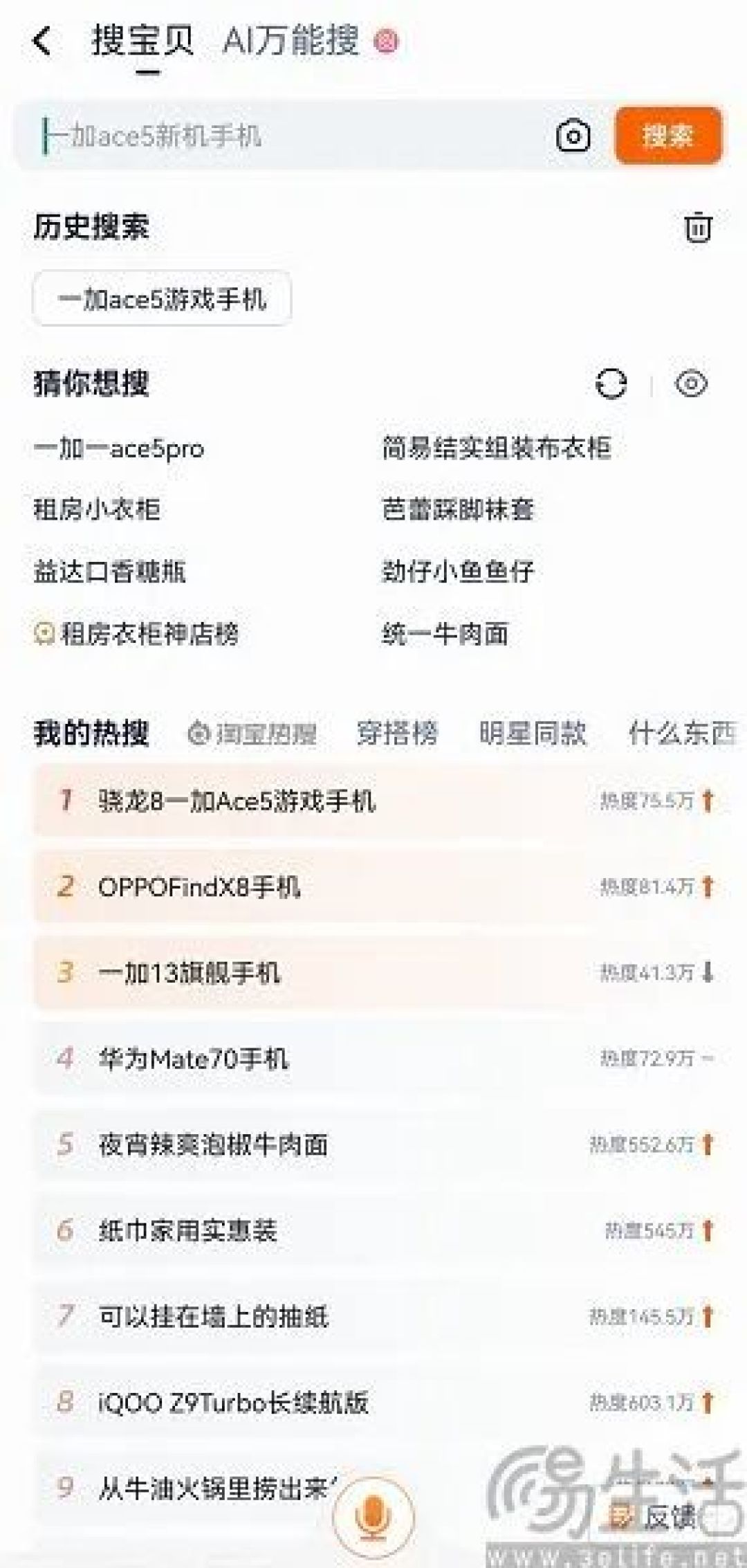 站外GMV也能换流量？拼多多开启“挖人”模式