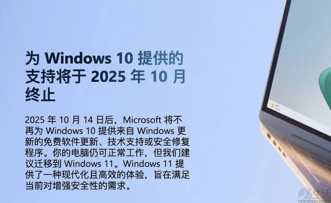 易资讯|一加15第三代东方屏更多细节信息公布,OPPO将为新旗舰提供哈苏专业影像套装…