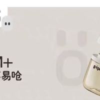 Haberman奶瓶：安全与舒适并存