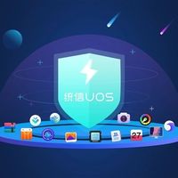 Win10今日正式停服：国产系统已可全面承接！