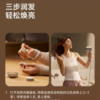 徕芬高速吹风机Swift4,吹护一体的秀发焕新神器。